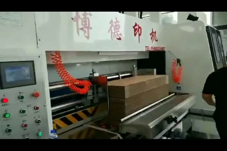 紙箱印刷圓壓圓模切帶免版，后面清廢機視頻